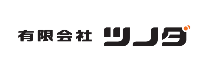 有限会社ツノダ